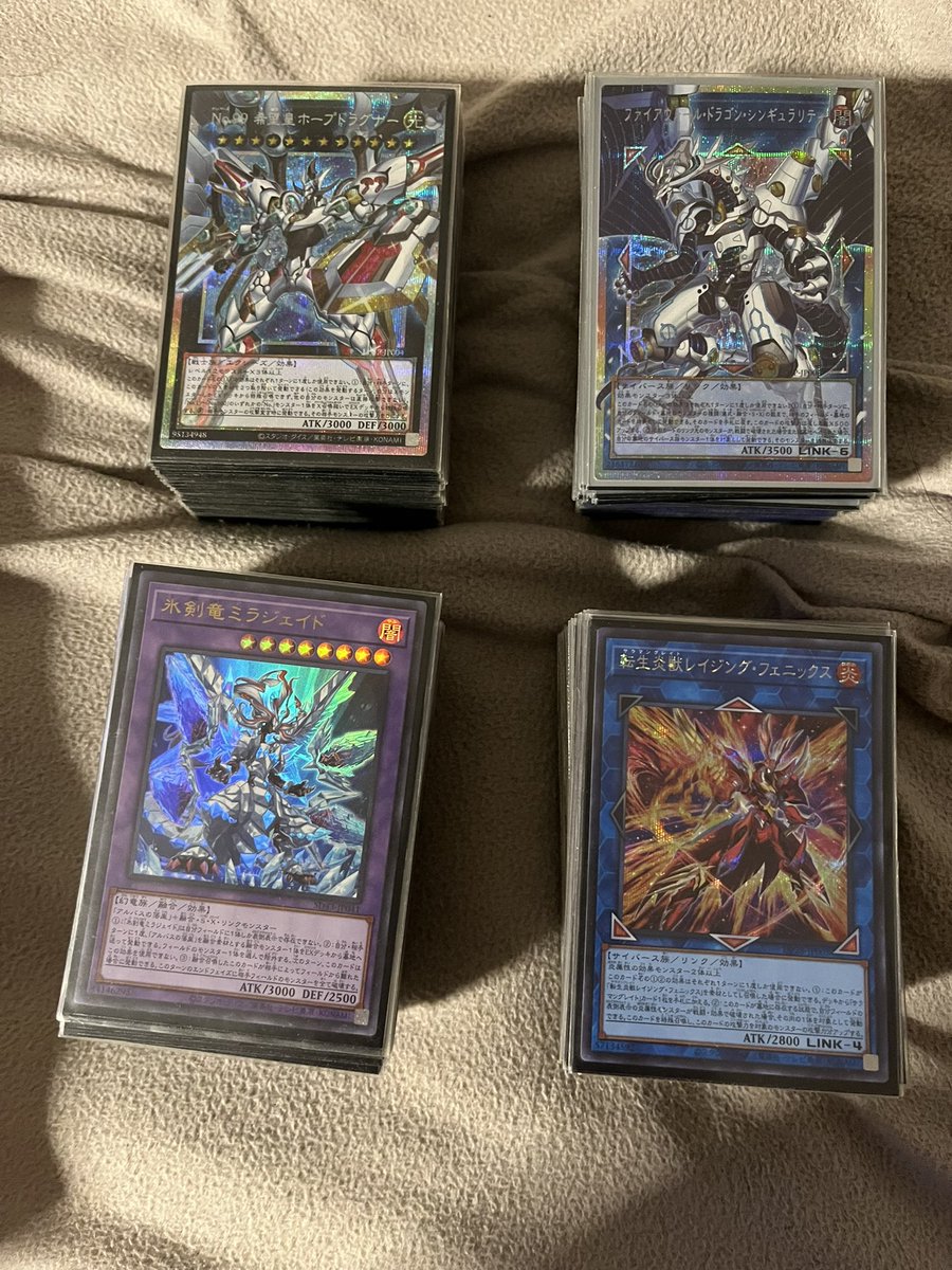 久々に遊戯王のデッキいじった