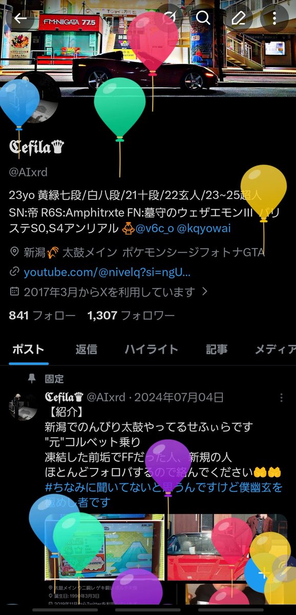 ͯ𝕮𝖊𝖋𝖎𝖑𝖆♛︎ tweet media