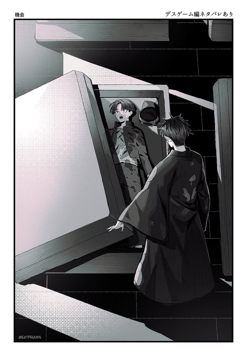 👁️🧢 [ Yugaku | 歪楽 ]  
デスゲーム編ネタバレあり
⚠️血、グロ（少し）  (1/3)