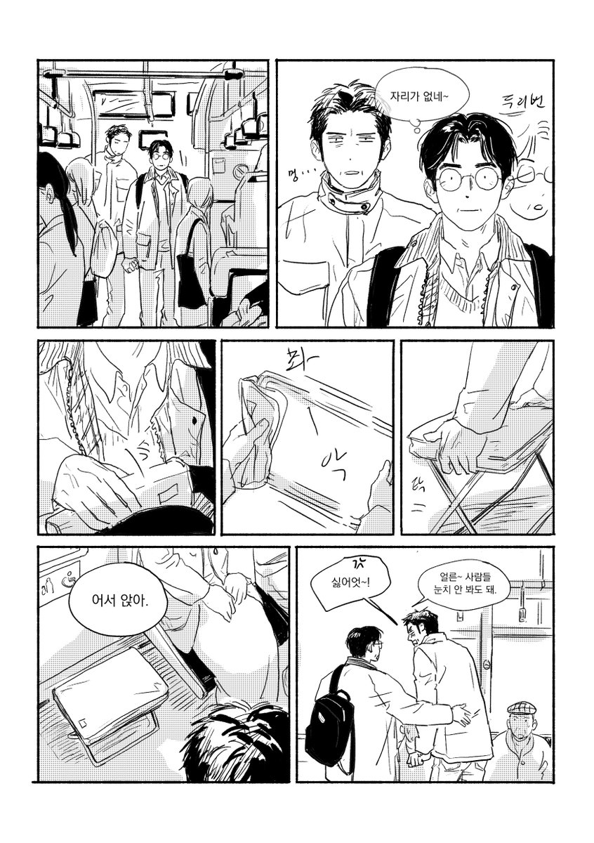 햄엉덩 tweet media