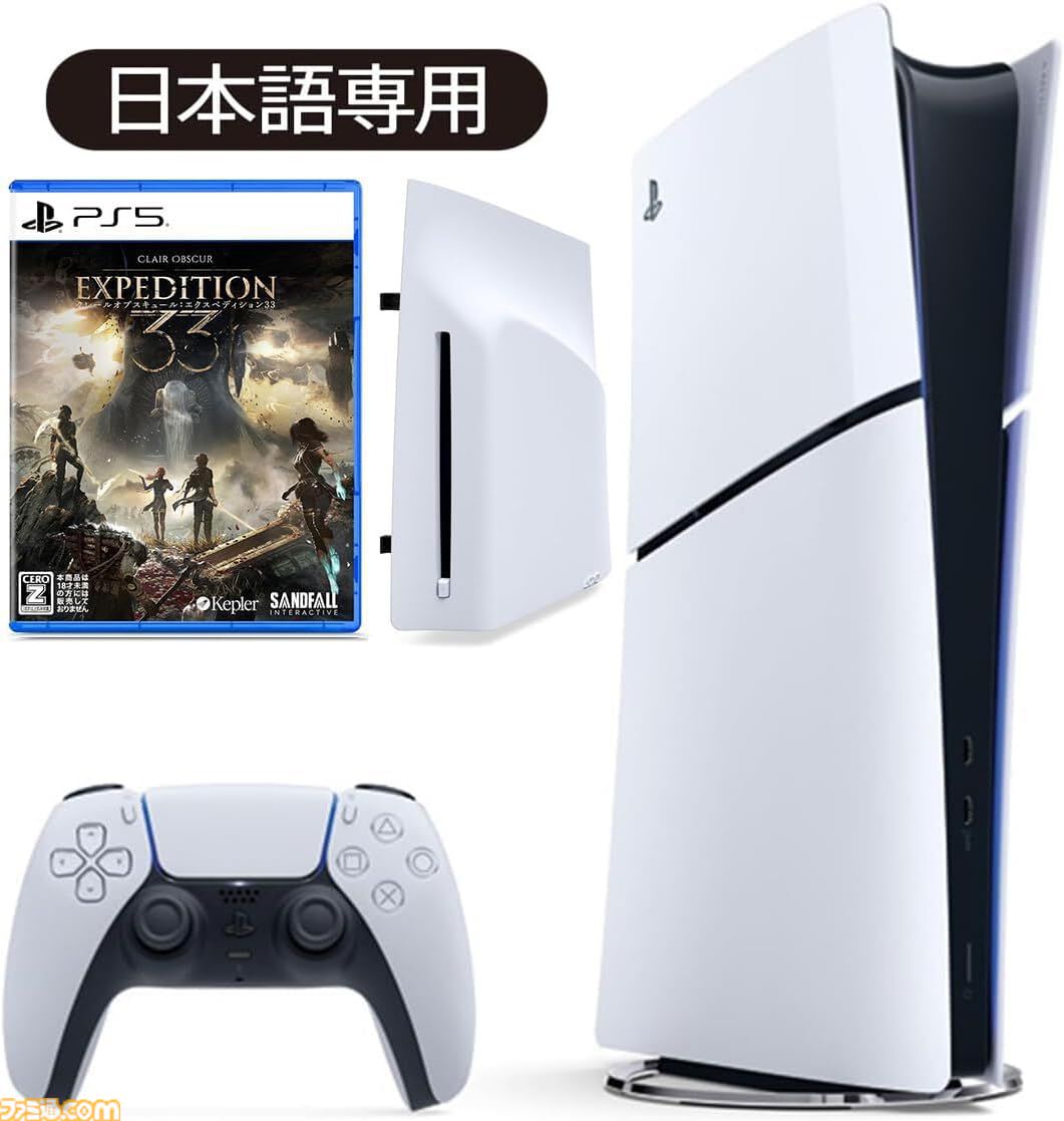 まとめ 5台 セット PS3 本体 まとめ 5台 セット PS3 本体