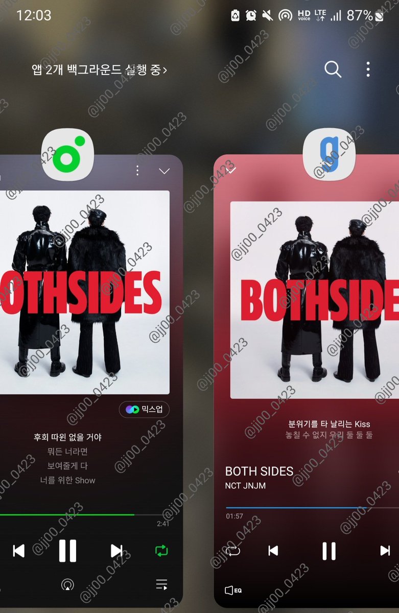 #JNJM_야간요원출근_오바