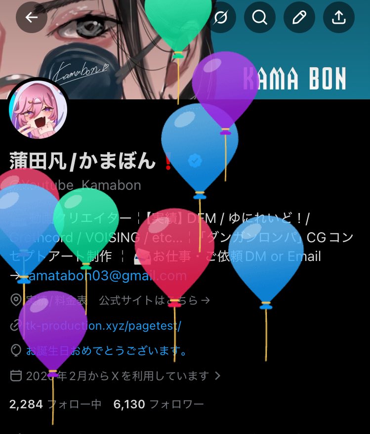 蒲田凡/かまぼん❗️ tweet media