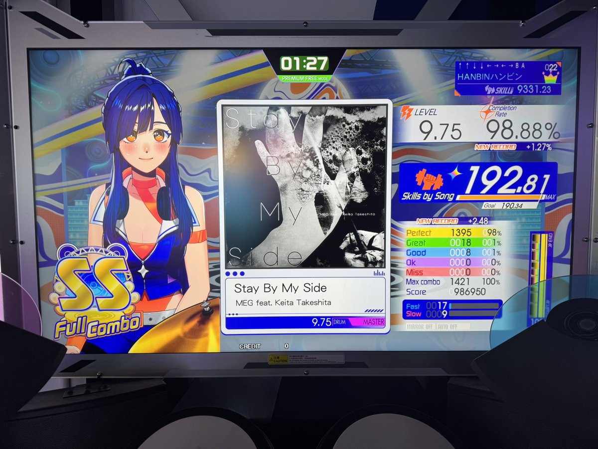 今日のGITADORA🥁✨

18?? 8草