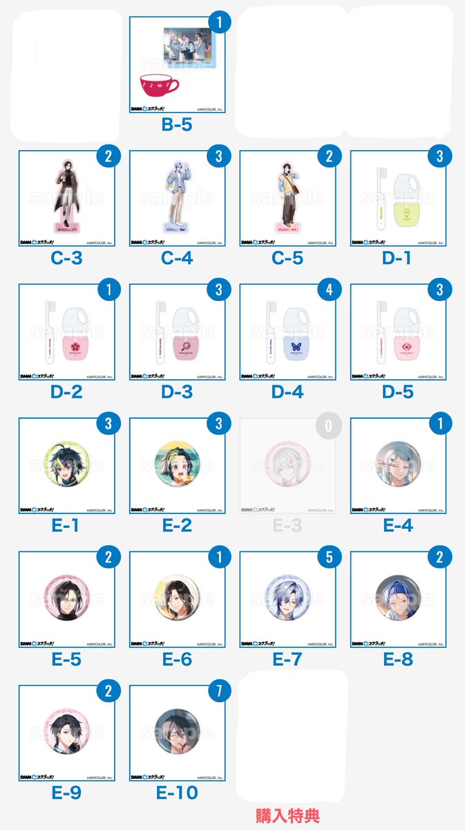 まる◎ tweet media