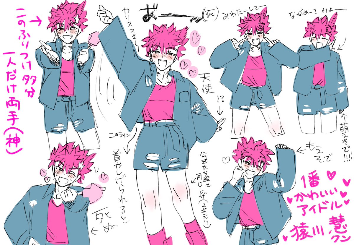 ステ、本当にこのかわいい天使💲川クンをを受肉させてくれてありがとうございました😭脳みそ焼かれました😭