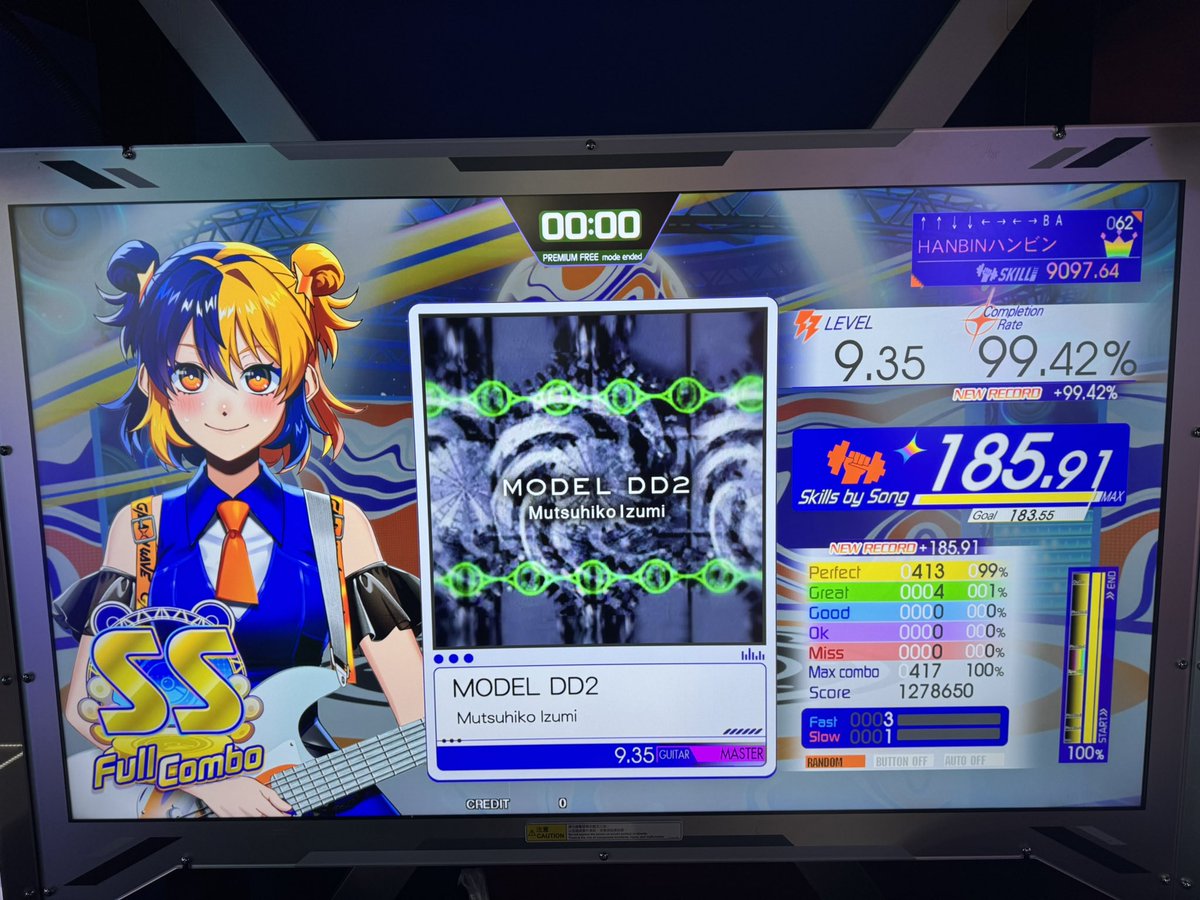 今日のGITADORA🎸✨

久しぶりのスキルアップ ☺️