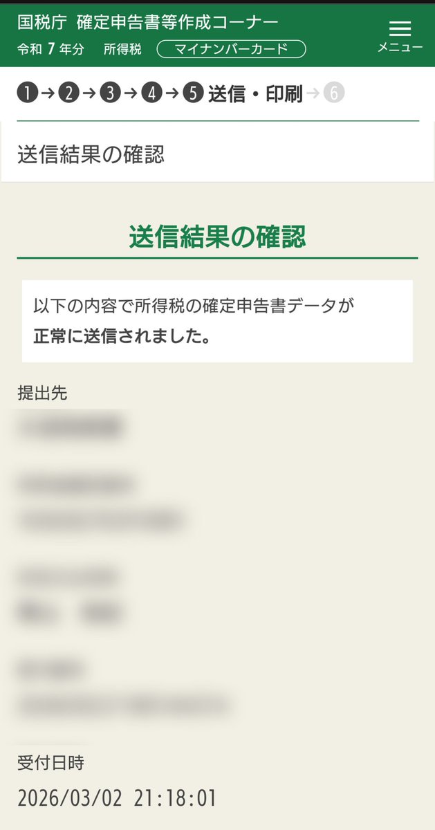 おんじ│小売系コンサル tweet media