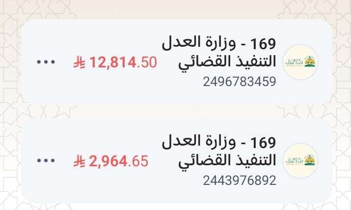 asaAssdf's tweet photo. اسألكم بالله يامن تشاهدون تغريدتي هذي ان تعيدون تغريدها لعلها توصل لاهل الخير ابي احج فريضة الحج
حالة إنسانية

(من يسّر على مُعسر
يسّر الله عليه في الدنيا والآخرة)

🔴ف تنفيذ

2496783459
المبلغ 3000
2443976892المبلغ 13000المتبقي المبلغ في نزول بحج تكفون. يا اهل الخير

🔴رجل معسر عمره50
🔴بدون دخل ظروفه صعبه
🔴موقف خدمات4سنوات

اللهم من كان سببا
في سدادهااونشرها ففرج
همه وارزقه من حيث لايحتسب
