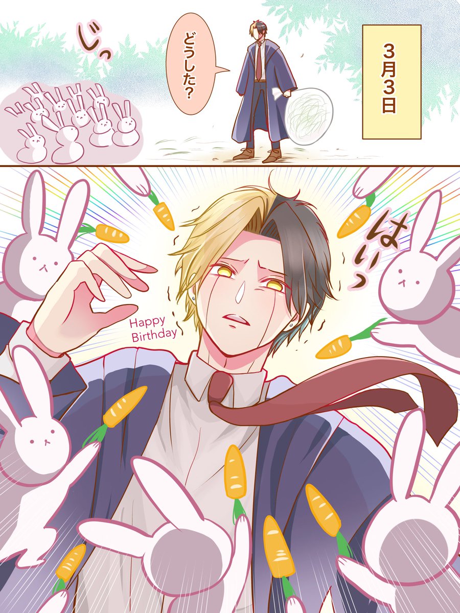 ☔️お誕生日おめでとう〜🥳🎉🎂🌷

#レイン・エイムズ生誕祭2026
#レイン・エイムズ誕生祭2026