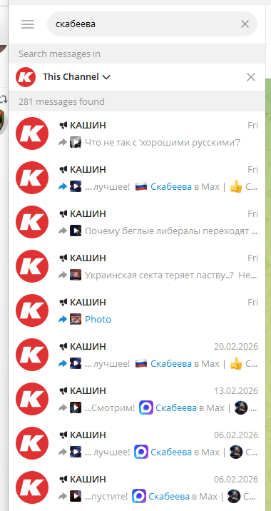 Малая Темпачка tweet media