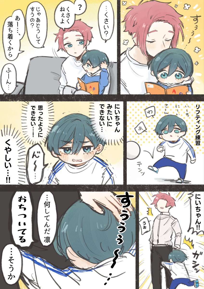 ekaki09's tweet photo. まねっこ https://t.co/uUG9Y2Yu6t