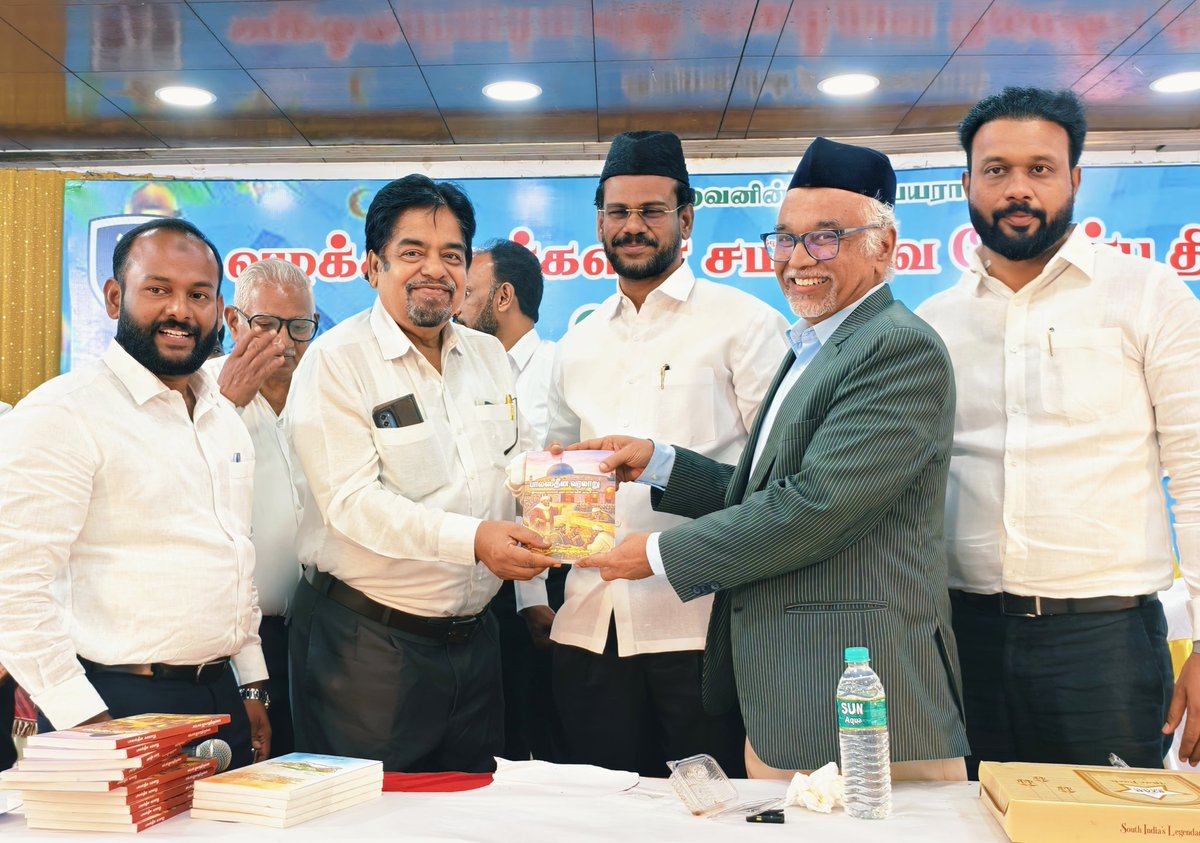 மனிதநேய வழக்கறிஞர் சங்கத்தின் சார்பில் சென்னை ராயபுரம் ரம்ஜான் மஹாலில் மாநில செயலாளர் வழக்கறிஞர் முஜிபுர் ரஹ்மான் அவர்கள் தலைமையில் நடைபெற்ற வழக்கறிஞர்களின் சமத்துவ நோன்பு திறக்கும் (இஃப்தார்) நிகழ்வில் பேராசிரியர் MH ஜவாஹிருல்லாஹ் MLA அவர்களுடன் கலந்து கொண்டேன்.