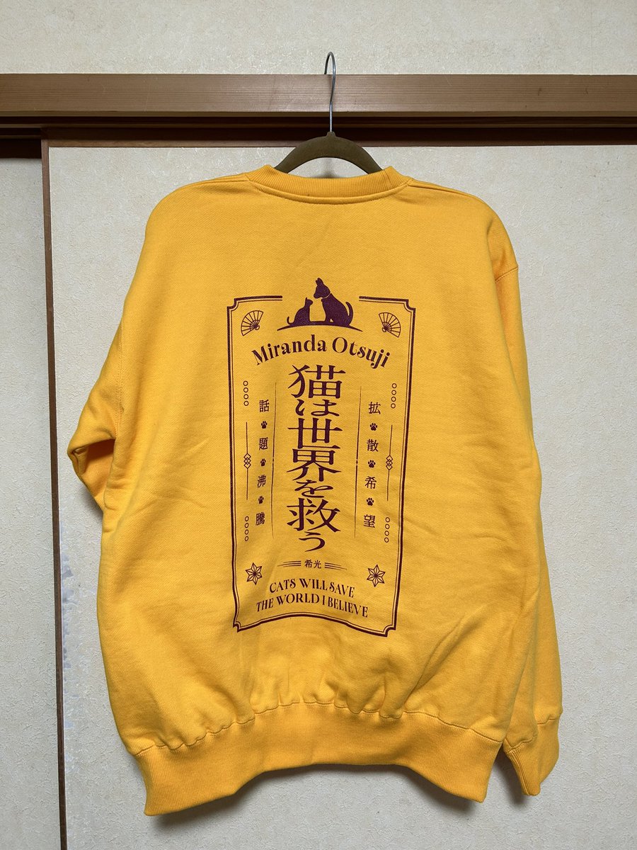 Miranda Otsuji🐈🚀目指せ花園ラグビー場 (@mirandaotsuji) / Posts / X