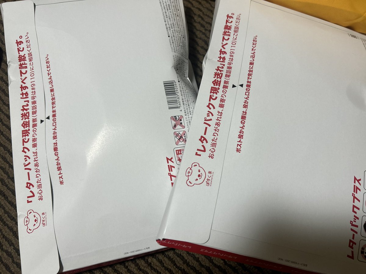 Miranda Otsuji🐈🚀目指せ花園ラグビー場 (@mirandaotsuji) / Posts / X