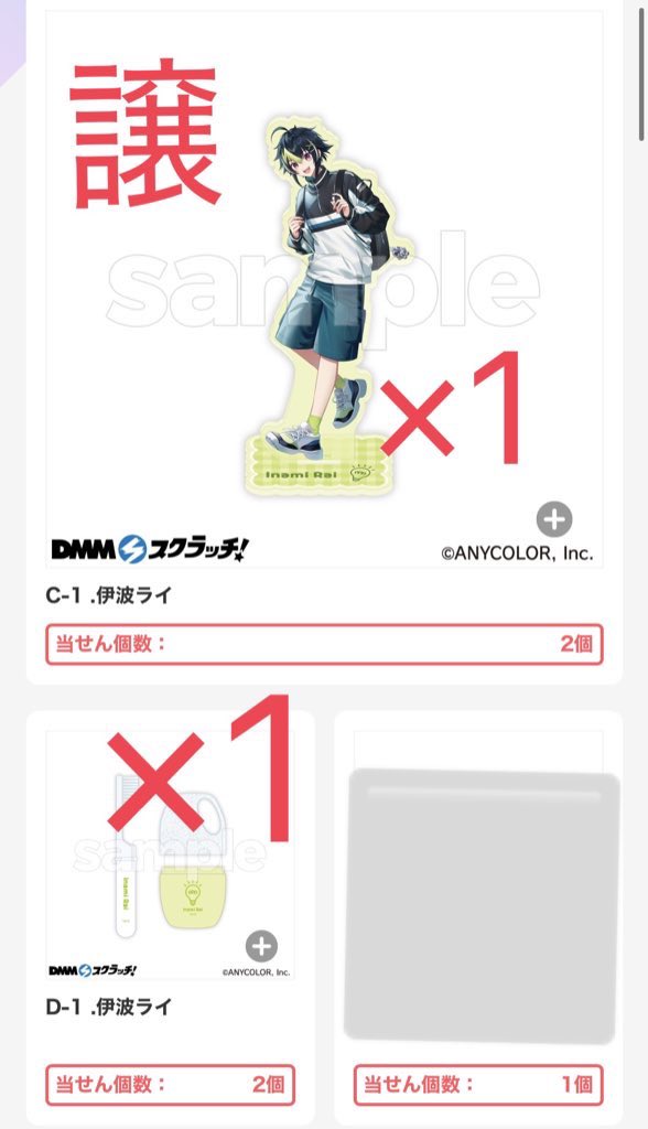 ぉ〜取引 tweet media