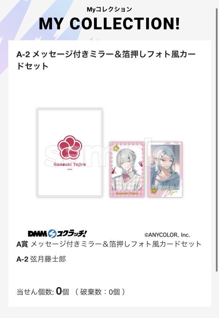 ぉ〜取引 tweet media