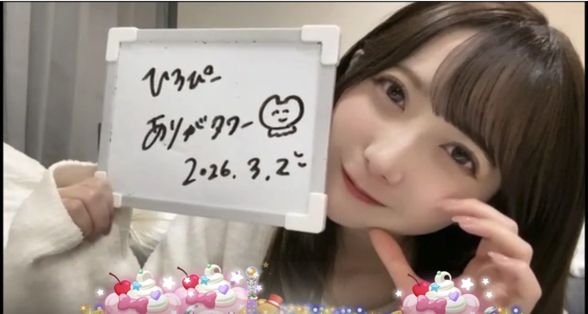 配信ありがとう✨ 今日もとっっても可愛いでした😊 さややんじゃ