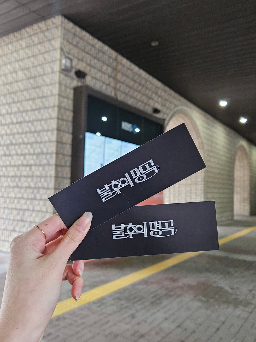 데이로 tweet media