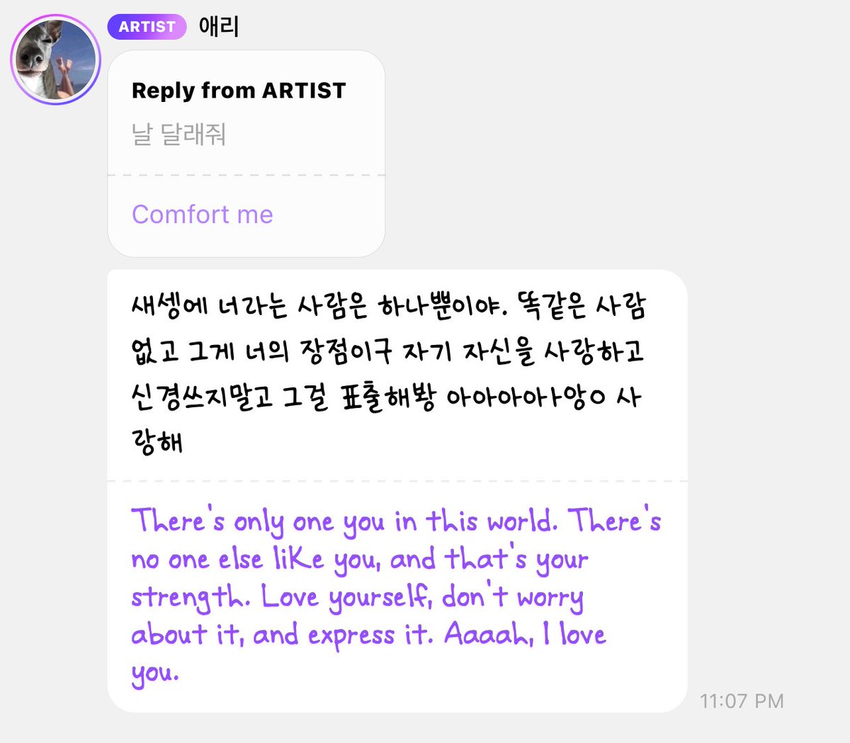 if comfort was a person it would be giselle 🥹