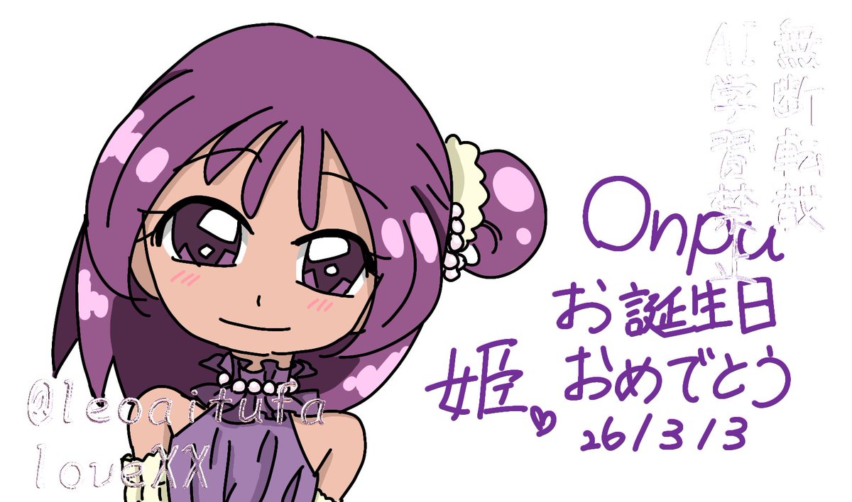 コキンちゃん (@ko_ki_n__cha_n) / Posts / X