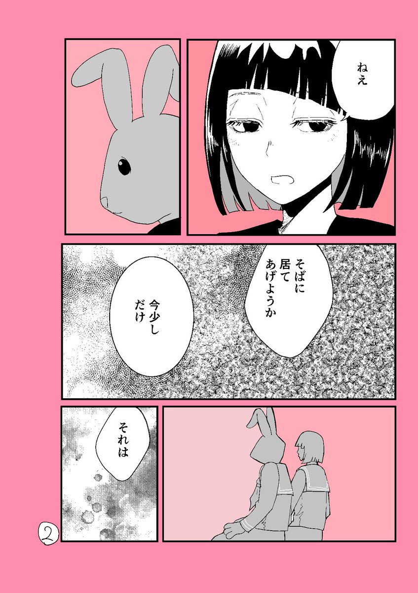 (2-4P) 