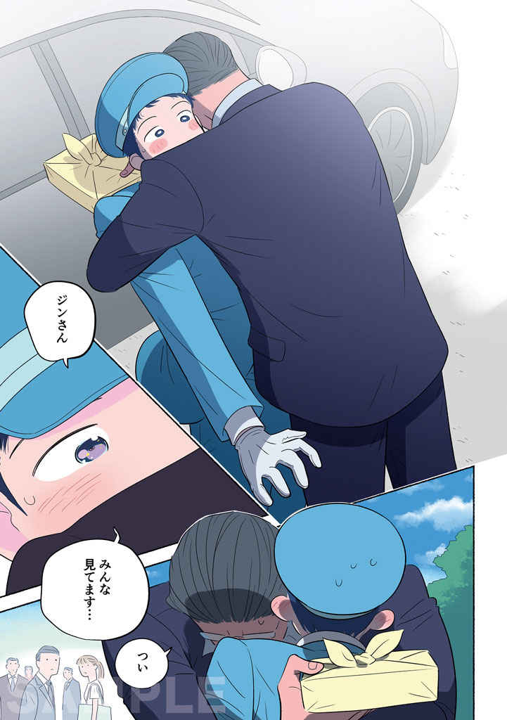 🚩[Pre-Order] A Businessman and a Driver - The journey to getting married
- A5 68P
💰1,080฿ รวมส่ง
⏰รับถึง 05/03
🛒สั่งใน DM
✨เริ่มจัดส่งเดือน 5
⭐สินค้าอาจเสียหายจากการขนส่ง โปรดพิจารณา