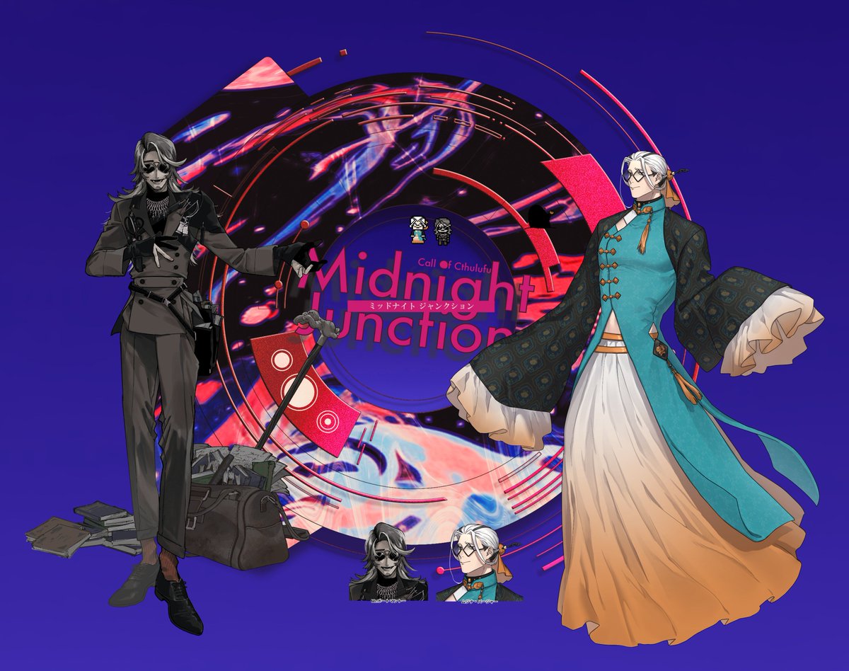 「ミッドナイトジャンクション」

KPC：Mr.ポートマントー / sio
PC：ムジナ・バージャー / ゴゾヲ

1日目セーブ！
愉快愉快ポトマンと初タイマンでござい
（かみあくHO5🦡👓とHO10🦥📘）
当然ですがこの二人だけになると敬語キャラが二人だけになり、ひょうきんなのに場の湿度が増す（オモロい）