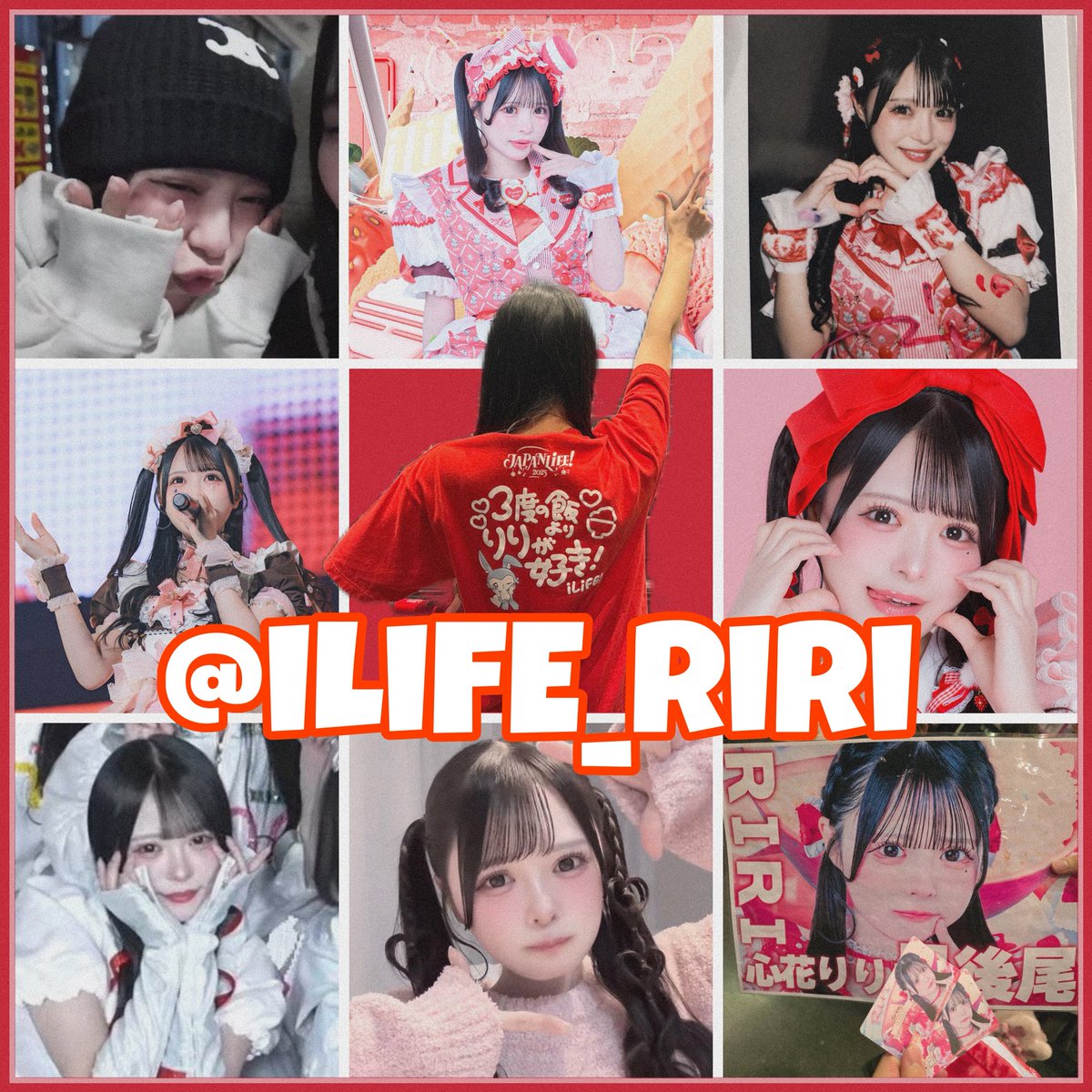 ❤️まる🍚 tweet media
