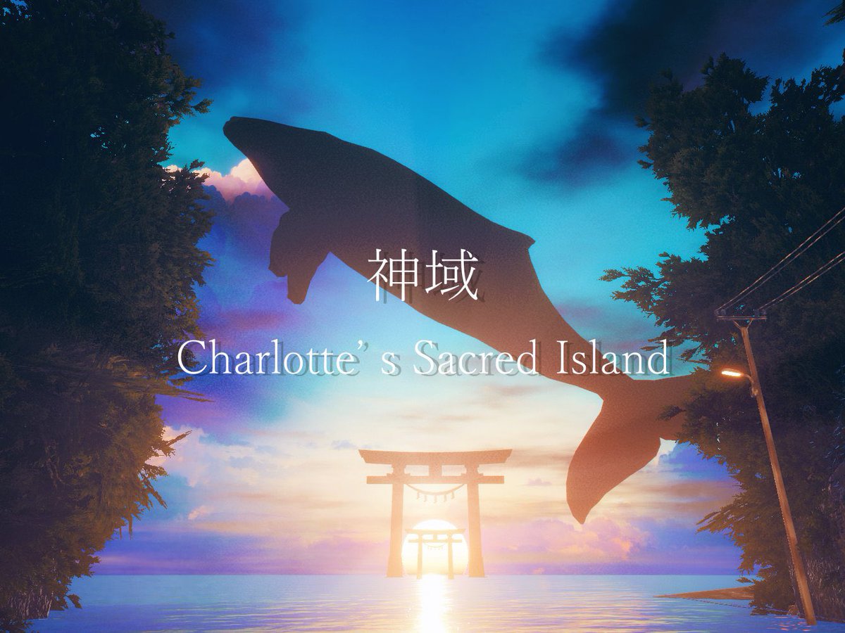 Charlotte202002's tweet photo. 💫ワールドを1週間で作る企画💫
私も過去に2回参加したのだけど（写真のワールド）、他の人と一緒に刺激し合いながら作るの、ほんとに成長するし楽しい。

興味ある人、思い切って挑戦してみない？  
私みたいに「やってよかった」ってなると思うの。
#7D1M #VRChat https://t.co/kiwcpWcFfP