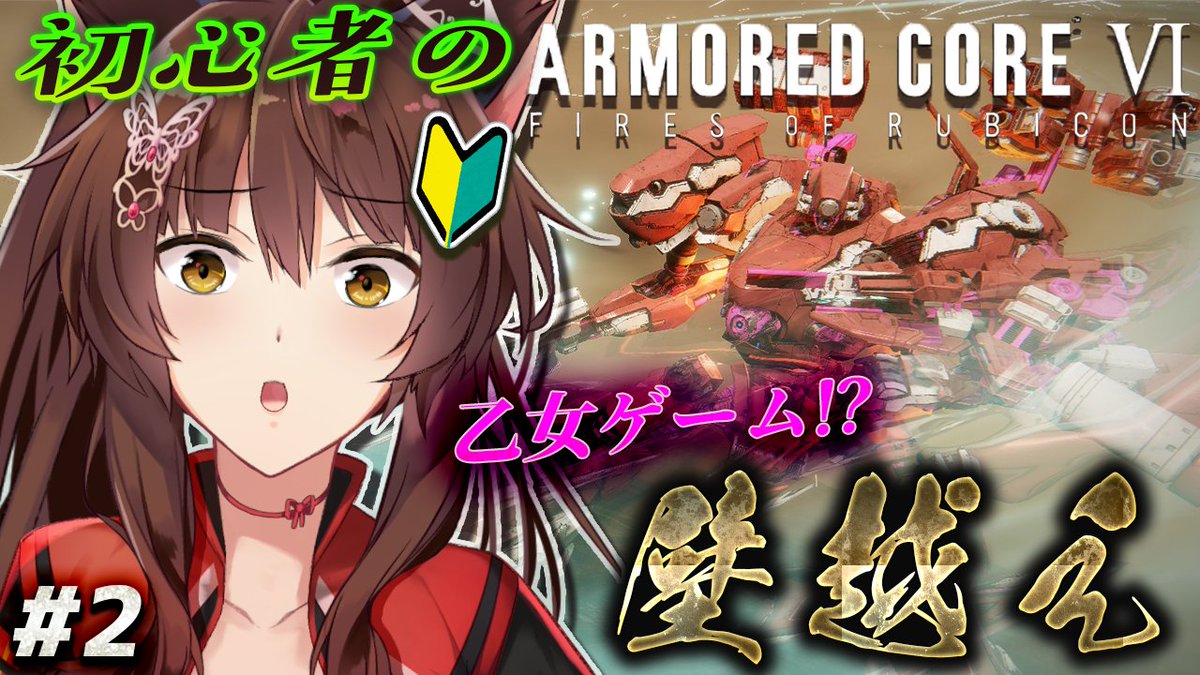 フミ/ にじさんじ所属Vライバー (@FumiVirtual) / Posts / X