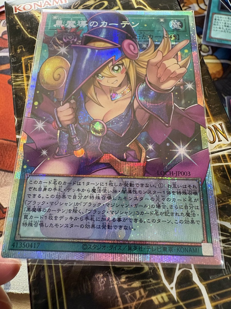 KONAMI当選分から！！