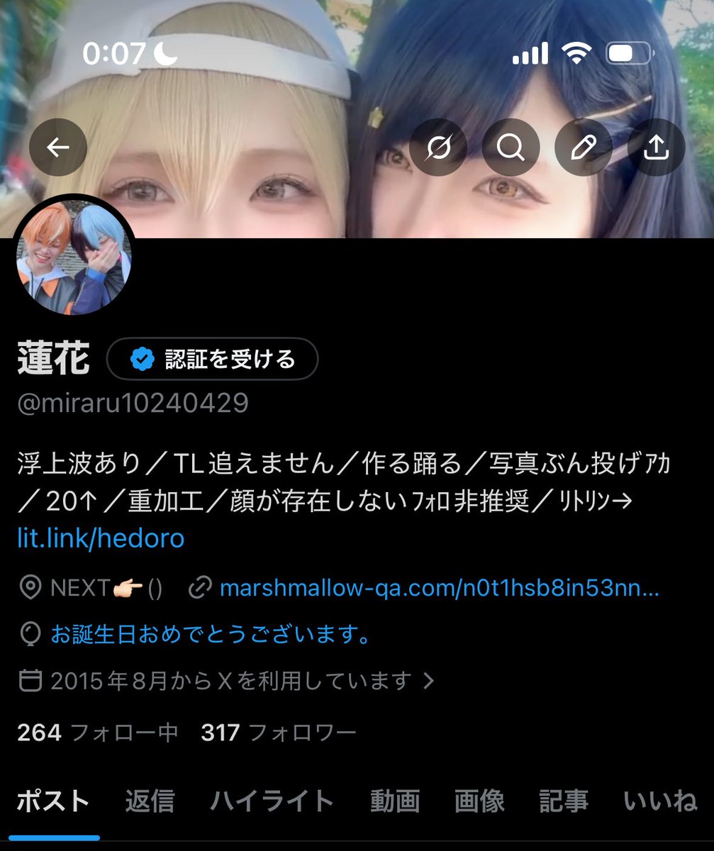 蓮花 tweet media