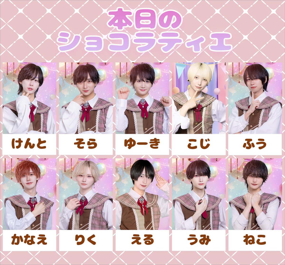 3/3(火)19時〜25時の営業となります 🗓ショコラティエはこちら けんと