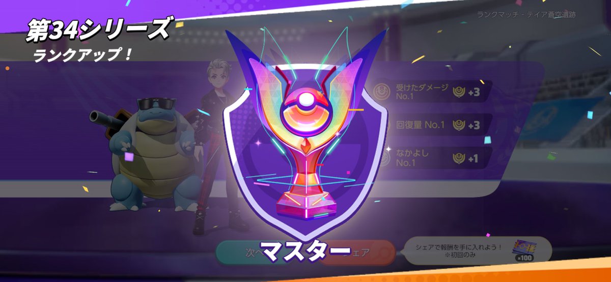 みつき tweet media