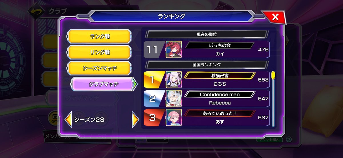 trmy/あろ tweet media