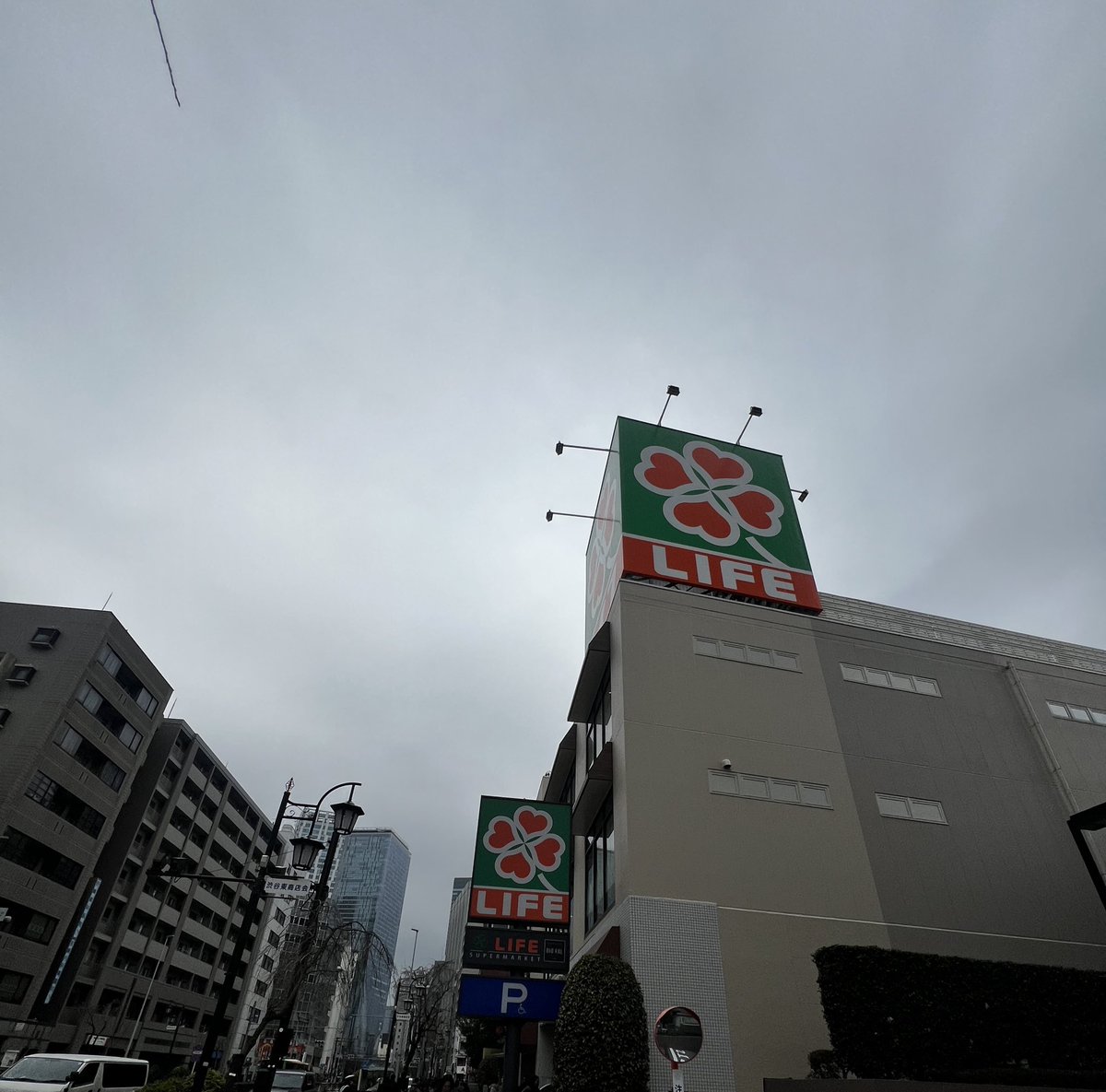 CA4LAの帰りに通ったライフ
ニコニコの初ライブはこの渋谷のライフの横のCRAWLでやってん
昔ドラム辞めようか悩んでた時に続けるって決めた人生の分岐の場所でもある
それ以来辞めるかどうかなんて考えた事もないけど喜劇3/27は凄く特別な日になるから絶対来てな