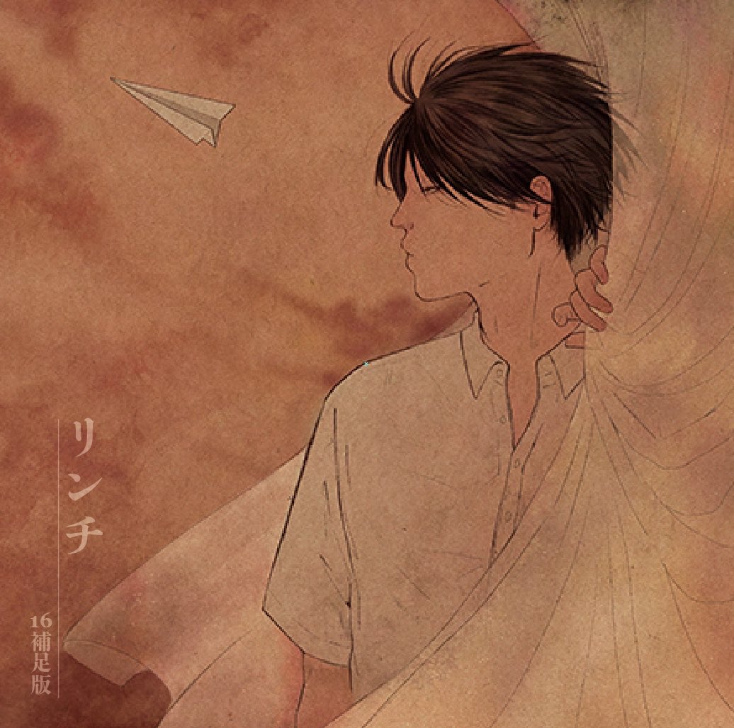 拓人 @ ROCKAHOLIC (@TAKUTOxxxx) / Posts / X