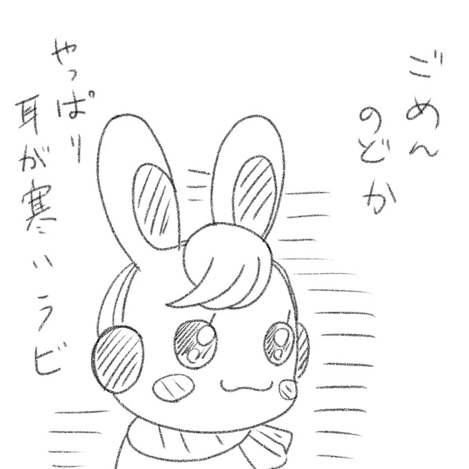 #ラビリン生誕祭2026

明日都内雪だから気をつけてな!! 