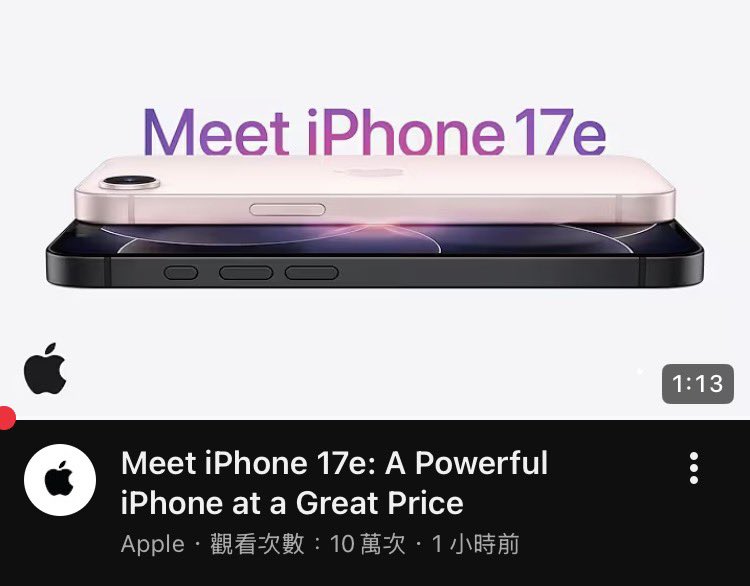 我幾乎不拿粉色系列的東西…
但這粉色可能會成為第一個啊啊啊！
好好看啊！