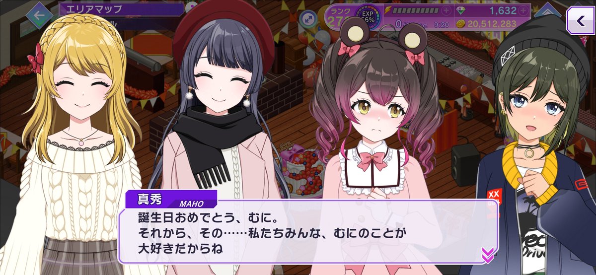 オタクは本当にハピアラのイチャイチャによって生きてるからガチでありがとうの気持ち
こんなに幸せなエピソードがあっていいんですか
ずっと仲良しでいてくれハピアラ