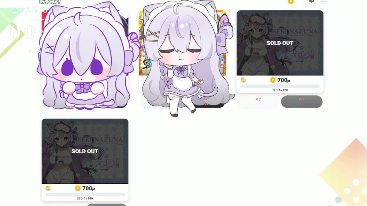 星璃 なずな tweet media