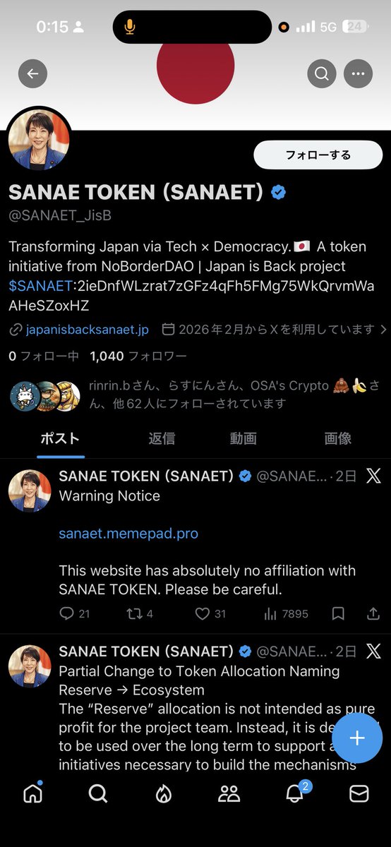 LUCIAN｜AI × Blockchain tweet media