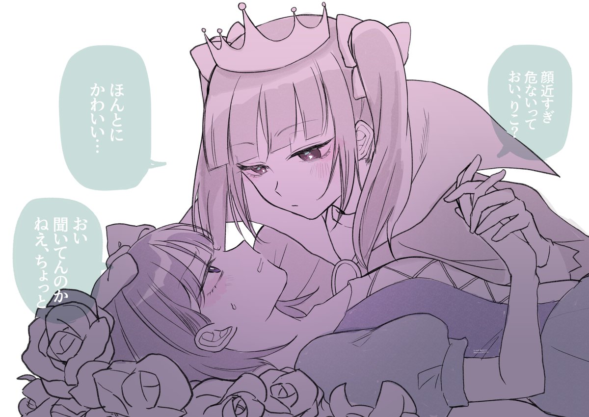 めーりあん tweet media