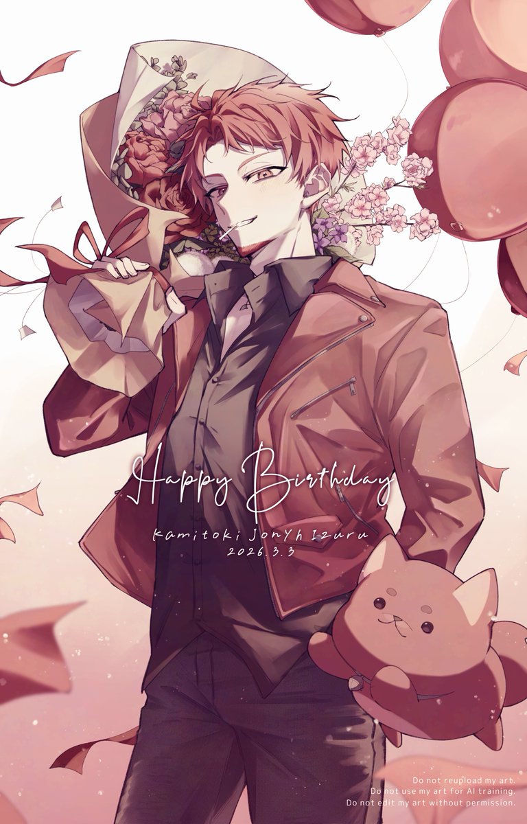 砂糖 (@sugar__xxx) / Posts / X
