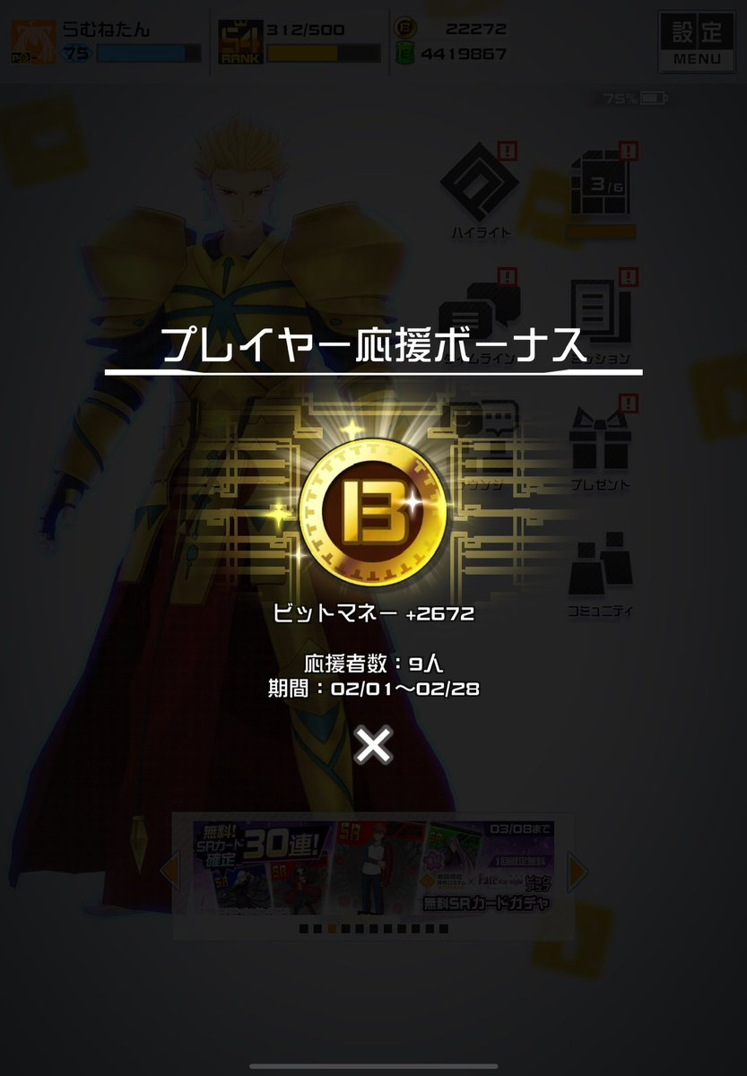 ラムネ・ヴァレンシュタイン tweet media