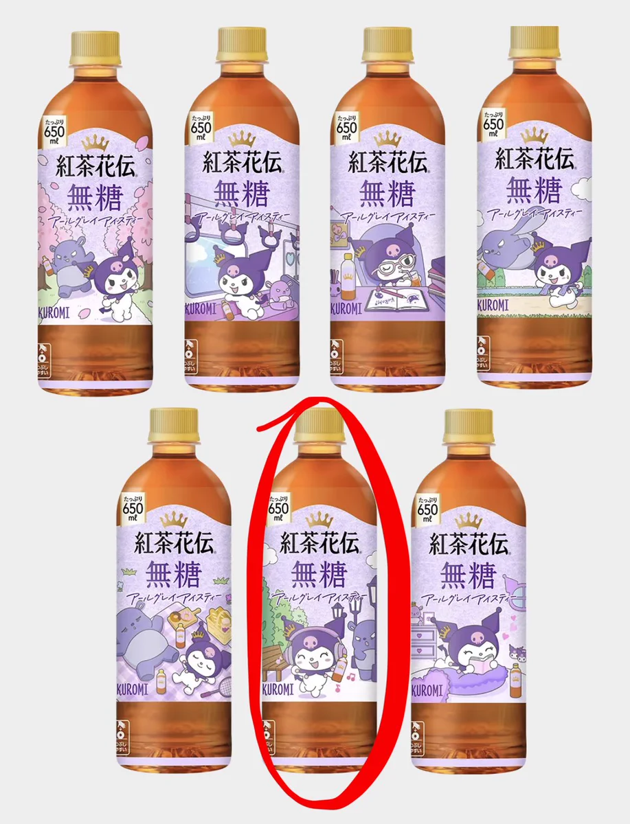 紅茶花伝 on X: 