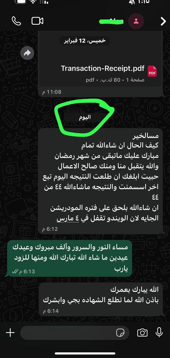 CIPD_112's tweet photo. عميلتي عيدها عيدين ما شاء الله 
#حل_واجبات_CIPD https://t.co/wxwIMRRulI