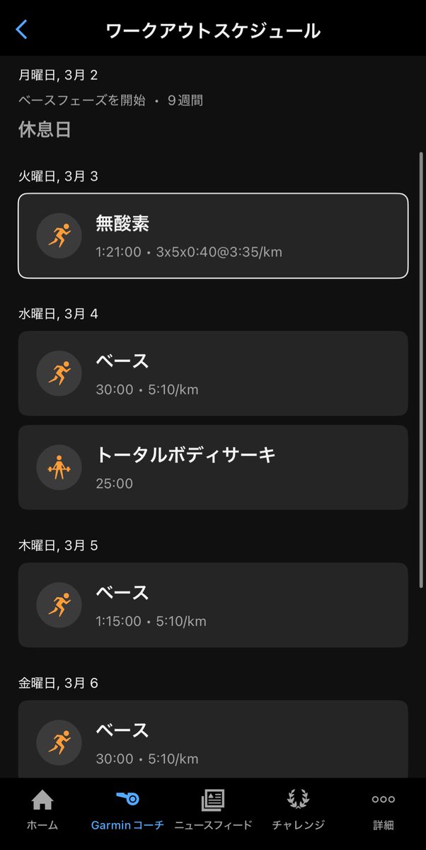 𝕏 ぽんすけ🐼🐻‍❄️ 𝕏 (@ponsuke_jp) / Posts / X