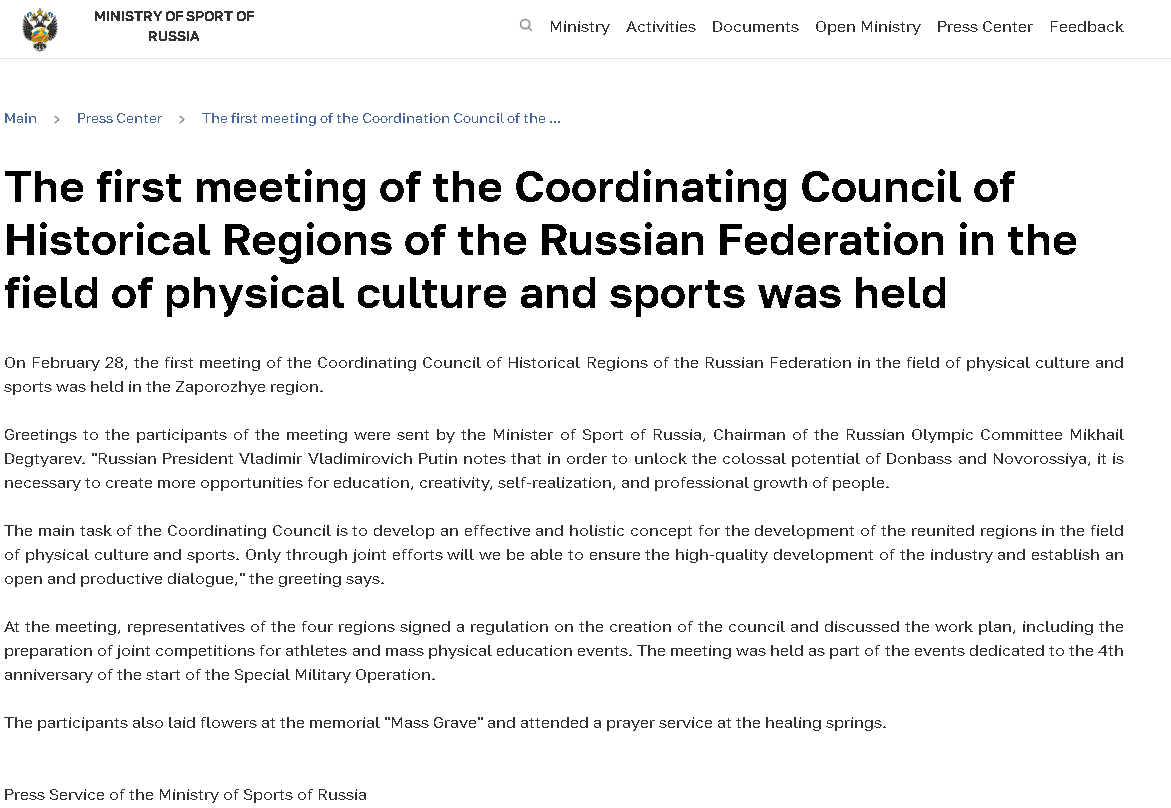 Putin 🇷🇺 made an official statement, on "reuniting" the illegally occupied Ukrainian 🇺🇦 regions via sports. 

Sports, and chess, is being used as a tool for Russian🇷🇺 war aims, in occupied Ukrainian🇺🇦 territories. 

minsport.gov.ru/press-center/n…